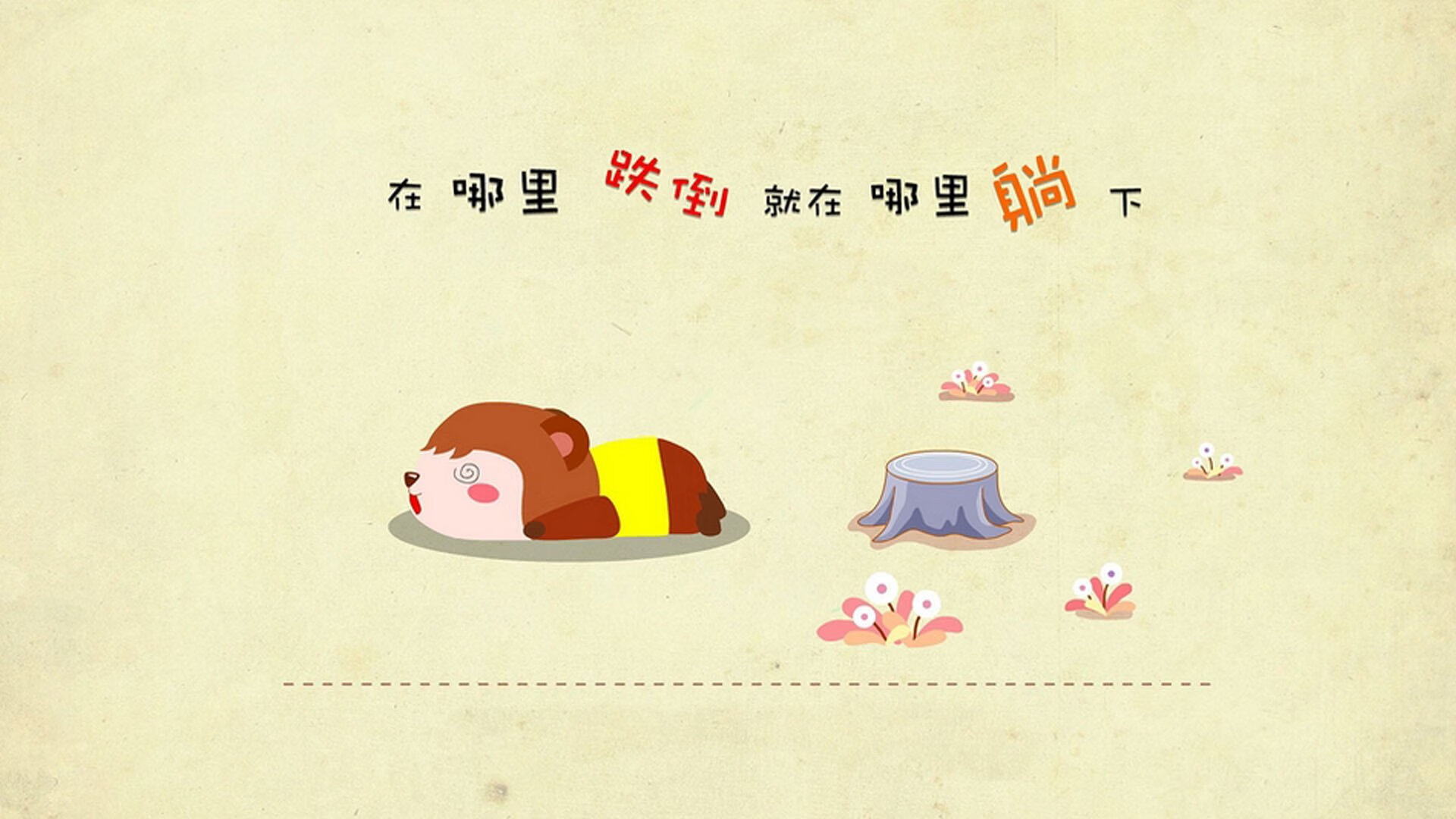德黑兰的最后一秒，当波斯铁骑踏碎斯洛伐克防线，维尼修斯的绝唱改写H组命运