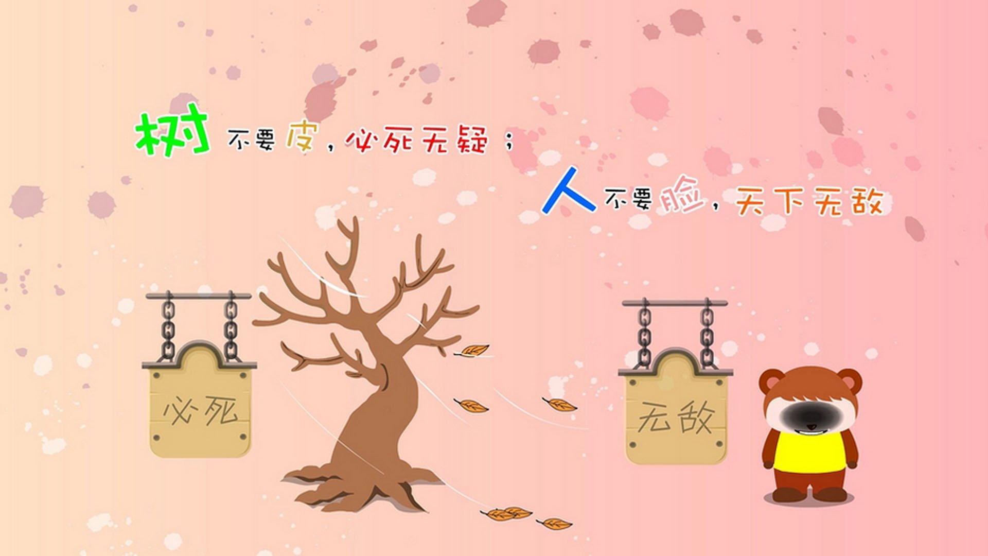 沙漠风暴,2026世界杯揭幕战,阿联酋如何用钢铁防线与闪电反击压制五星巴西