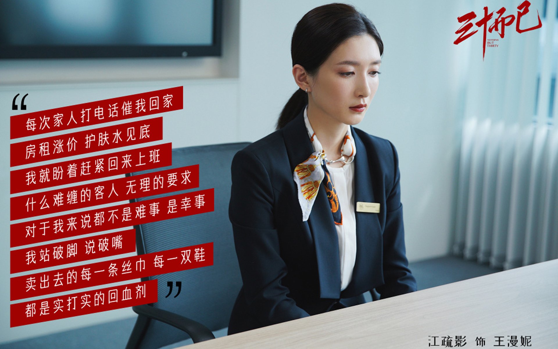 卡塔尔的黄昏,迪亚斯的黎明,2026世界杯E组那一场撕裂时间的完美风暴
